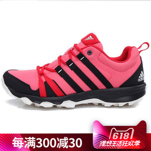 Adidas/阿迪达斯 2016Q3SP-IUW42