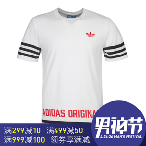 Adidas/阿迪达斯 AZ1138