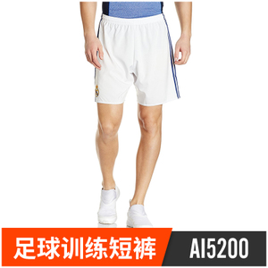 Adidas/阿迪达斯 AI5200