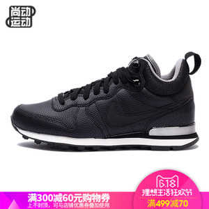 Nike/耐克 859549