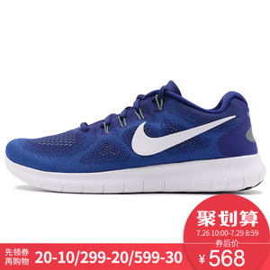 Nike/耐克 843384