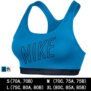 Nike/耐克 836419-435