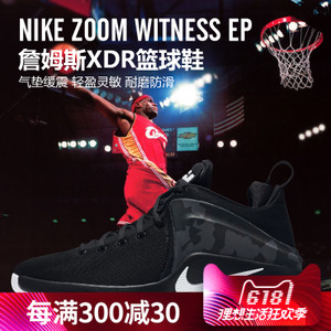 Nike/耐克 585386
