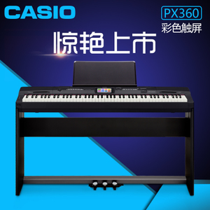 Casio/卡西欧 PX-360M