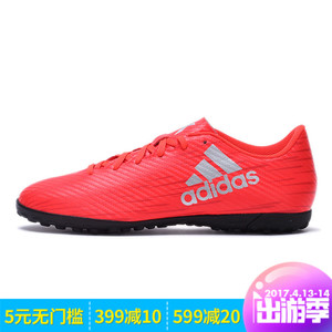 Adidas/阿迪达斯 2016Q3SP-KDF27