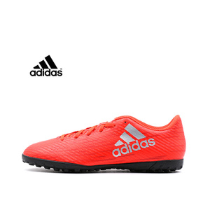 Adidas/阿迪达斯 2016Q3SP-KDF27