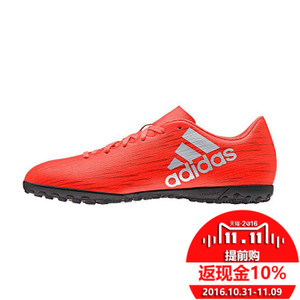 Adidas/阿迪达斯 2016Q3SP-KDF27