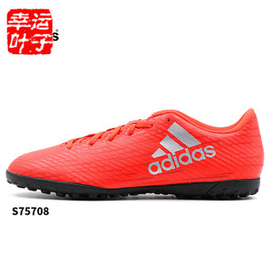 Adidas/阿迪达斯 2016Q3SP-KDF27