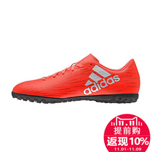 Adidas/阿迪达斯 2016Q3SP-KDF27