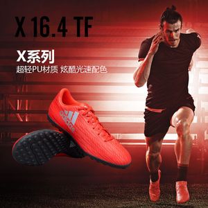 Adidas/阿迪达斯 2016Q3SP-KDF27