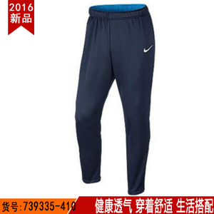 Nike/耐克 739335-410