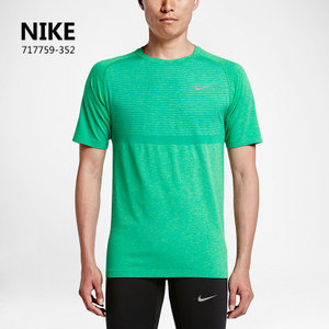 Nike/耐克 717759-352