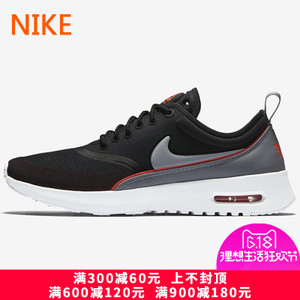 Nike/耐克 844926