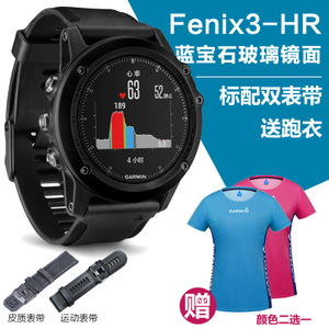 FENIX3-HR-HR2