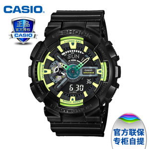 GA-110LY-1AGW-M5610LY