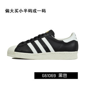 Adidas/阿迪达斯 2016Q3OR-ICG20-1