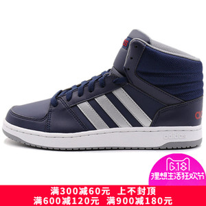 Adidas/阿迪达斯 2016Q3NE-BTW66