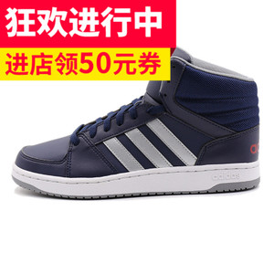 Adidas/阿迪达斯 2016Q3NE-BTW66