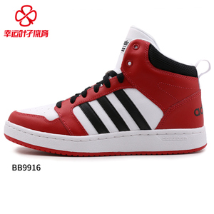 Adidas/阿迪达斯 2016Q3NE-BTW66