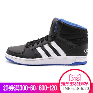 Adidas/阿迪达斯 2016Q3NE-BTJ03