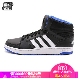 Adidas/阿迪达斯 2016Q3NE-BTJ03