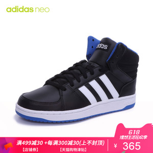 Adidas/阿迪达斯 2016Q3NE-BTJ03