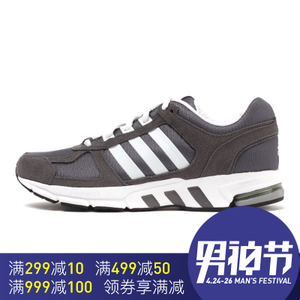 Adidas/阿迪达斯 2016Q4SP-ILD71