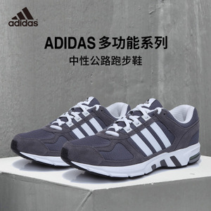 Adidas/阿迪达斯 2016Q4SP-ILD71