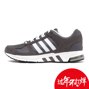 Adidas/阿迪达斯 2016Q4SP-ILD71