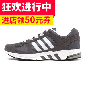 Adidas/阿迪达斯 2016Q4SP-ILD71