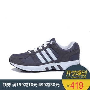 Adidas/阿迪达斯 2016Q4SP-ILD71