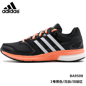 Adidas/阿迪达斯 2016Q4SP-CEM76