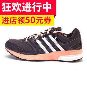 Adidas/阿迪达斯 2016Q4SP-CEM76