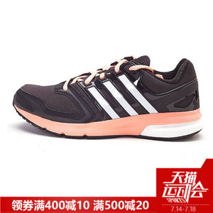 Adidas/阿迪达斯 2016Q4SP-CEM76