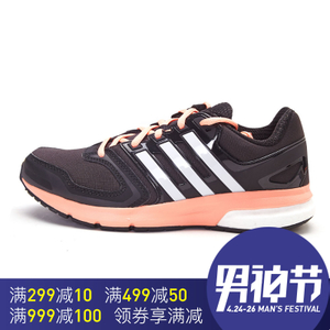 Adidas/阿迪达斯 2016Q4SP-CEM76