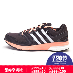 Adidas/阿迪达斯 2016Q4SP-CEM76