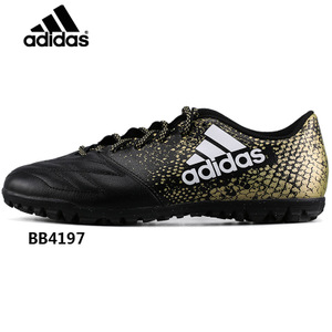 Adidas/阿迪达斯 2016Q3SP-ICG58