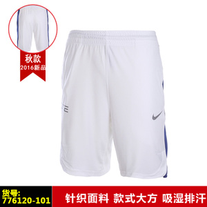 Nike/耐克 776120-101