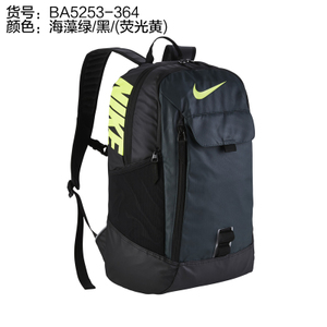 Nike/耐克 BA5253-364