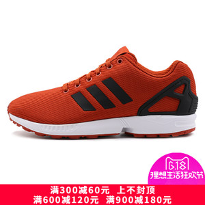 Adidas/阿迪达斯 2016Q4OR-IUP70