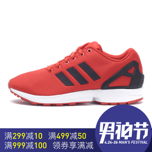 Adidas/阿迪达斯 2016Q4OR-IUP70