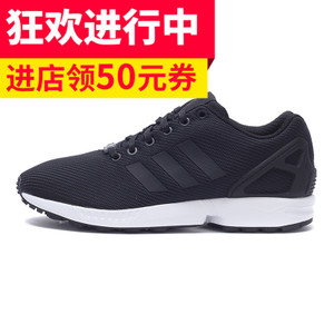 Adidas/阿迪达斯 2016Q4OR-IUP70