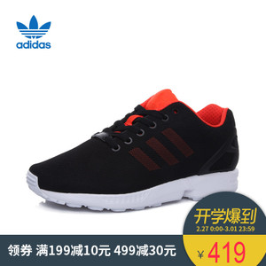 Adidas/阿迪达斯 2016Q4OR-IUP70