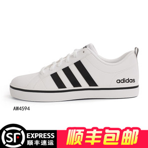 Adidas/阿迪达斯 2016Q4OR-IUP70