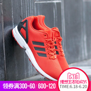 Adidas/阿迪达斯 2016Q4OR-IUP70