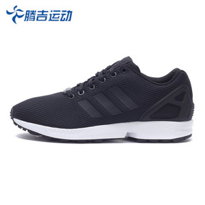 Adidas/阿迪达斯 2016Q4OR-IUP70