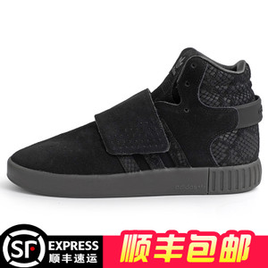 Adidas/阿迪达斯 2016Q4OR-IBP69