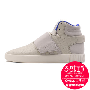 Adidas/阿迪达斯 2016Q4OR-IBP69