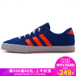 Adidas/阿迪达斯 2016Q4OR-IBP69