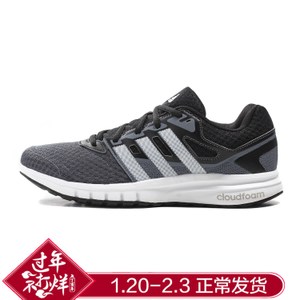 Adidas/阿迪达斯 2016Q4SP-ILA14